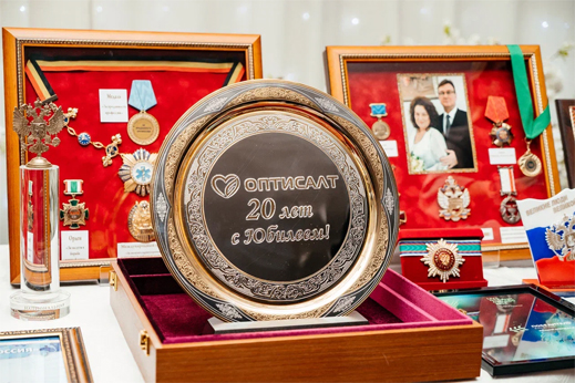 оптисалт с юбилеем