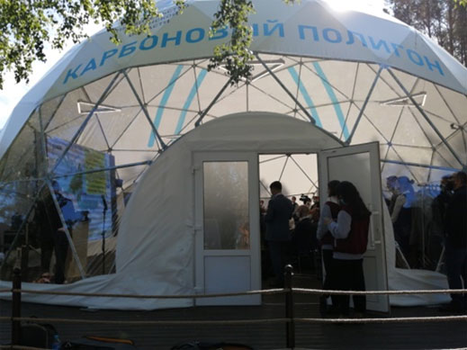 первый карбоновый полигон