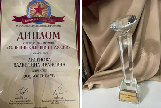 Аксёнова Валентина Ивановна