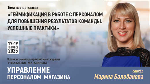 Мария Балобанова