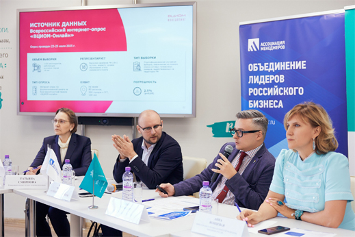 заседание комиссии по охране труда и здоровью персонала