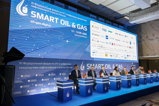 Smart Oil & Gas 2025
