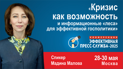 Мадина Малова