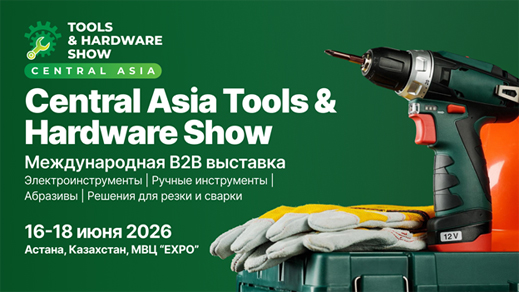Central Asia Tools & Hardware Show