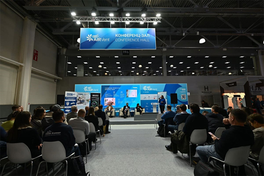 конференции AIRVent 2026 