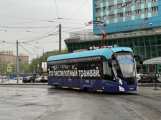 Транспорт как единый сервис, а не набор маршрутов