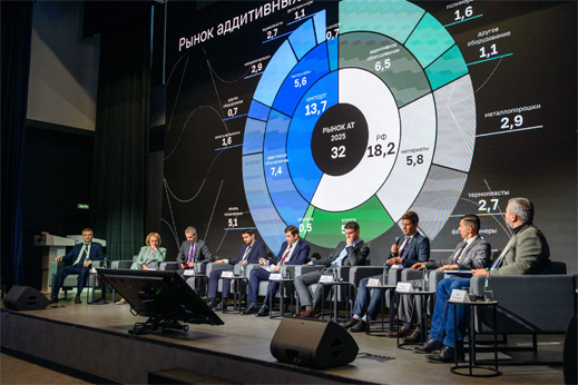 участники АТЛаС Форум 2026
