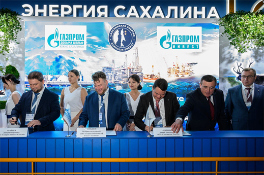 Энергия Сахалина