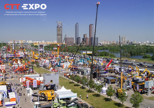 Sigma Expo Group