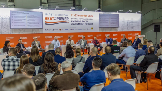 Heat&Power-2026