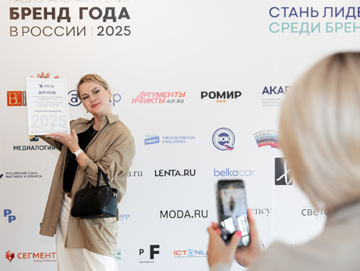 Бренд года в России 2026