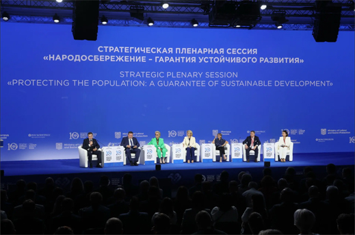 архитектура деловой программы XI Всероссийской недели охраны труда (ВНОТ)