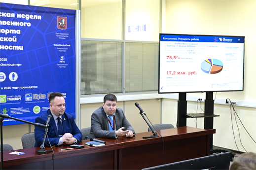 Электроника-Транспорт 2026