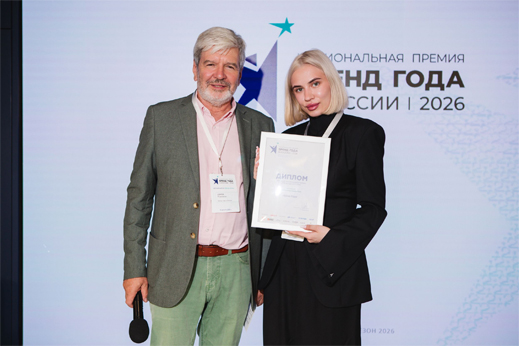 номинанты 3-го отборочного тура премии «Бренд года в России 2026»