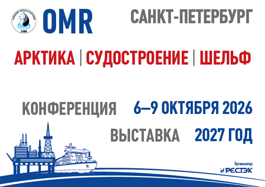 ОМР