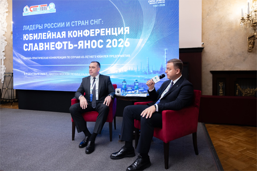Славнефть-ЯНОС