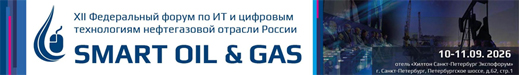 Smart Oil & Gas