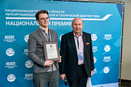 награждение