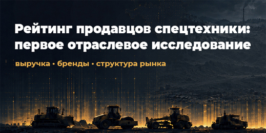рейтинг