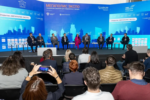 МЕГАПОЛИС ЭКСПО