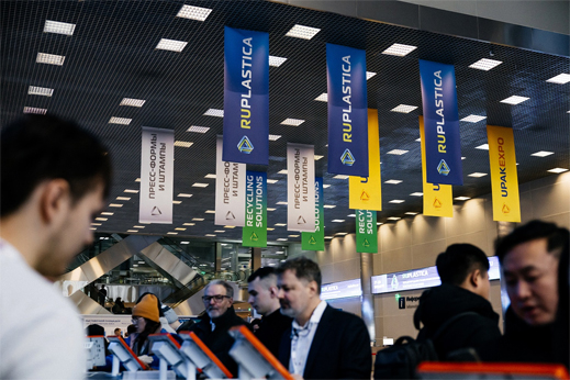 RUPLASTICA, UPAKEXPO и RECYCLING SOLUTIONS