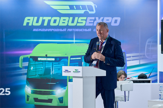 АвтобусЭкспо