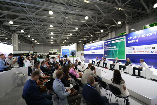 деловая программа АвтобусЭкспо 2026