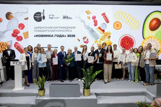 Деловая программа WorldFood Moscow 2026