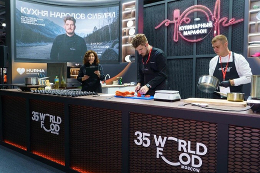 WorldFood HoReCa Tutor