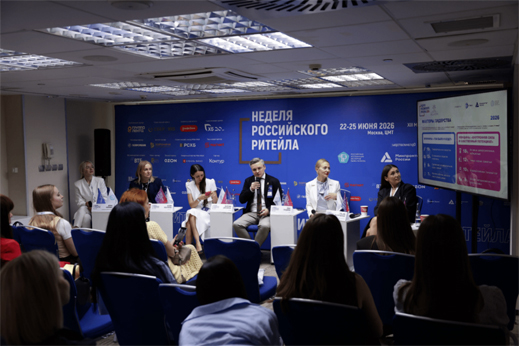 заседание Комитета по женскому лидерству