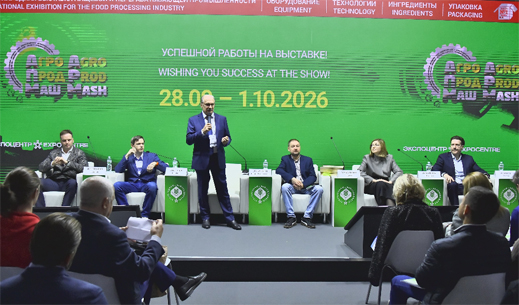 конференция