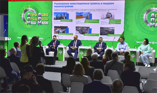 Пищевое машиностроение 2026