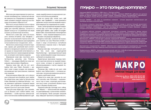 Размер 1/1