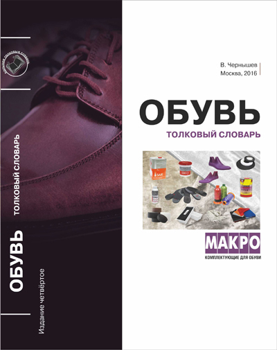 1 обложка