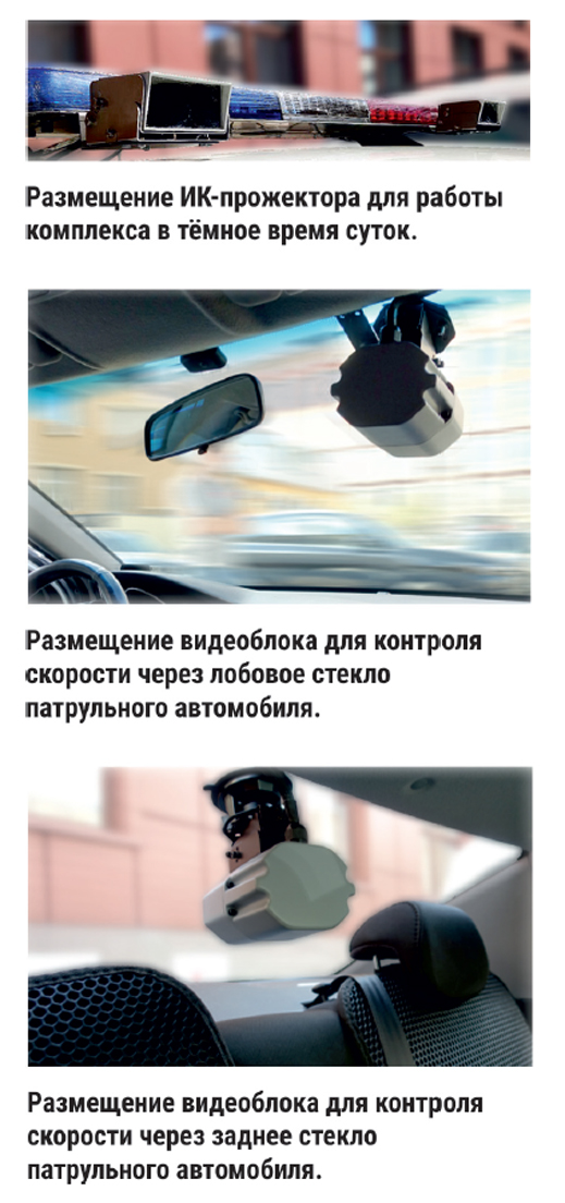 система «ПаркРайт-С» 