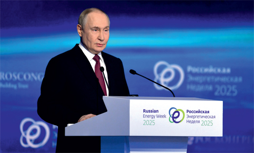 Путин