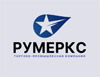 Румеркс