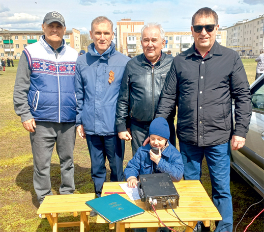 Междуна- родные соревнования по радиоспор- ту на коротких волнах