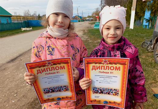 победительницы