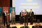 Лауреат премии «Российский Строительный Олимп» в номинации «Лидер строительной отрасли» - Ведущая динамично развивающаяся строительная компания Южно-Уральского региона