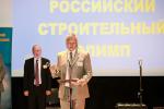 СРО НП «МОПОСС» - лауреат премии «Российский Строительный Олимп» в номинации «Лидер саморегулируемых организаций» 