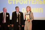 Некоммерческое партнерство СРО «Объединение организаций строительного комплекса» - лауреат премии «Российский Строительный Олимп» в номинации «Ведущая динамично развивающаяся  саморегулируемая организация в области строительства». 
