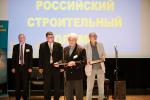 Вручение Свидетельства о занесении в «Галерею строительной славы» Главным архитекторам проекта ГУП МНИИП «Моспроект-4» Дзержковичу А.А. и Астафьеву Г.В.
