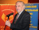 Приветственное слово члена Экспертного совета  Премии 