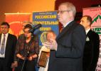 Выступление главного редактора издательства 